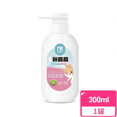 【Merryoung 瑪莉洋】碗晶晶-寵物專用無香洗碗精300ml 罐（寵物用品／環境清潔／寵物洗碗精）