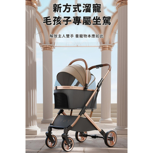 【免運】喵喵小窩?寵物折疊推車?譽的生食舖【保證正品】【?25/05/08】