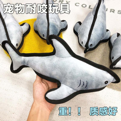 預購！非常有重量鯊魚玩具 寵物耐咬玩具 發洩玩具 磨牙 有發聲氣 打發狗狗時間 狗狗磨牙 狗狗最愛 狗狗耐咬玩具