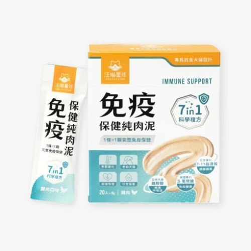 汪喵星球 保健純肉泥-保健肉泥 貓肉泥 6G*20包