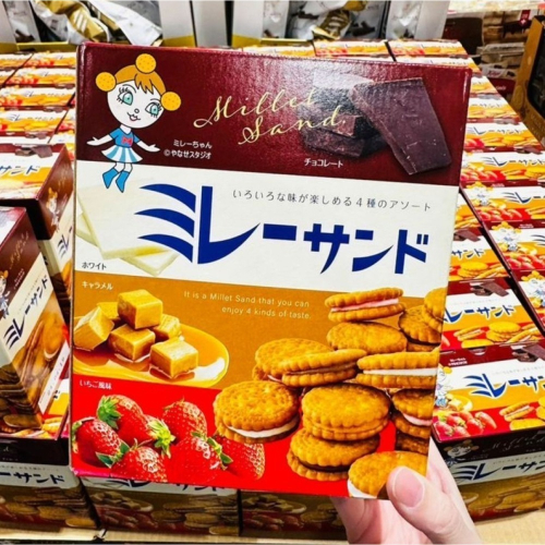 補差額