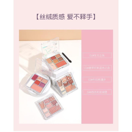 台灣現貨?7色眼影盤 七色眼影 眼影 腮紅 7色眼影 眼影 閃粉 眼影盤 高光修容 珠光啞光 閃粉珠光啞光