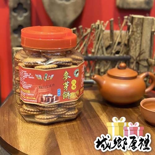 北港【臻狀元】麥芽餅 黑糖/原味(奶素)