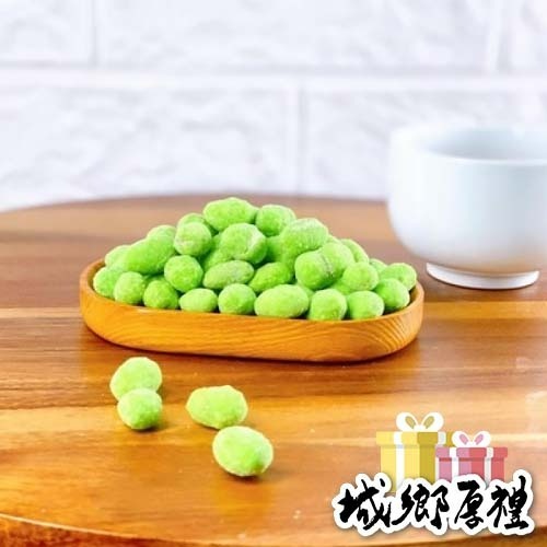 【臻狀元】哇沙米花生豆(素)#嗆又脆