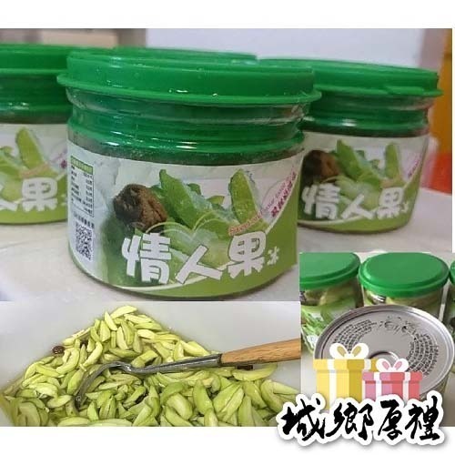 情人果冰 芒果冰 情人果 易開罐全新包裝 小罐250克