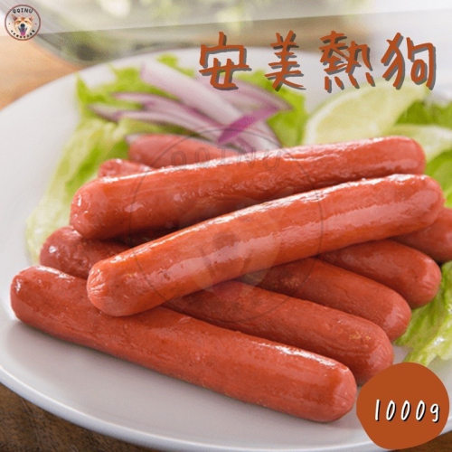 快速出貨 ? 現貨 QQINU 安美 熱狗 小熱狗 冷凍食品