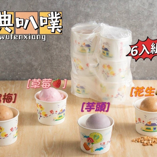 經典叭噗3入組