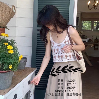 愛心雙色手勾蕾絲花背心 韓系新款春夏INS愛心花背心鉤花緹花簍空渡假海邊 無袖背心 簍空背心 夏季超好配搭棉手鉤緹花織紋