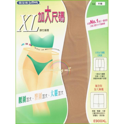 ✦Is anything sells♥ 佩登斯 XL加大尺碼 彈性絲襪/褲襪 E900XL