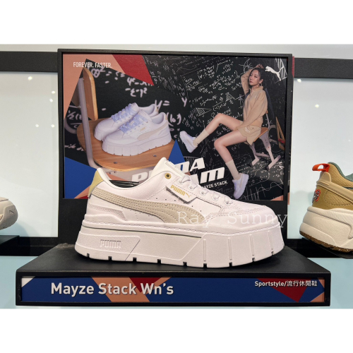 RS代購 - PUMA全新正品優惠 PUMA鞋款-PUMA Mayze Stack Wns 流行休閒鞋