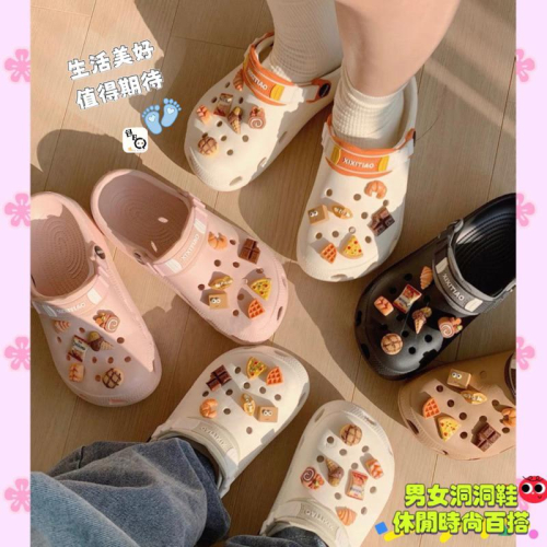 ｛包BQ｝??洞洞鞋時尚百搭懶人拖鞋??✨限時優惠價✨［預購款］