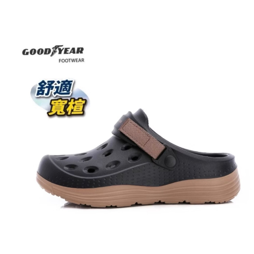 GOODYEAR 固特異 男 護趾 洞洞鞋 可拆式 後絆帶 寬楦 防水 透氣 快乾 人體工學 足弓設計