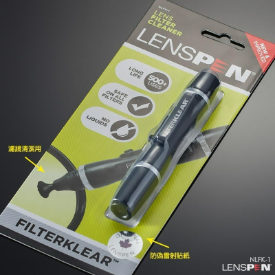 三重☆大人氣☆ 公司貨 LENSPEN 濾鏡用 清潔筆 拭鏡筆 NLFK-1(黑)