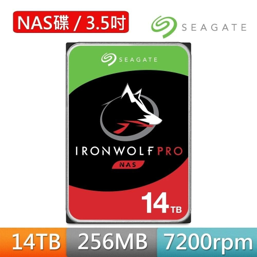 【含稅公司貨】希捷Seagate IronWolf那嘶狼Pro 14TB NAS 3.5吋硬碟 ST14000NT001