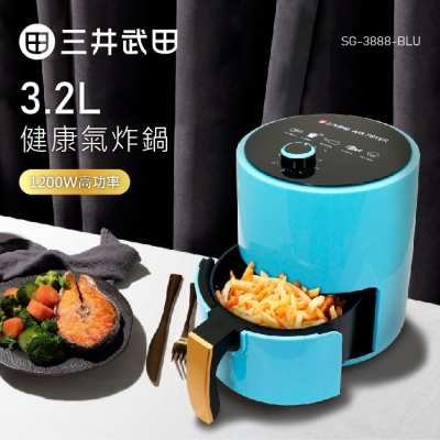 三井武田 油切健康氣炸鍋3.2L