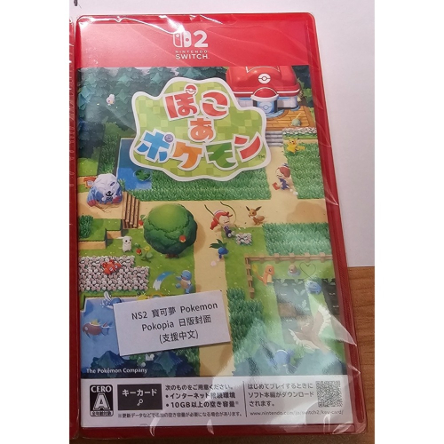 Nintendo 任天堂NS2 寶可夢 Pokémon Pokopia 日版封面(支援中文)