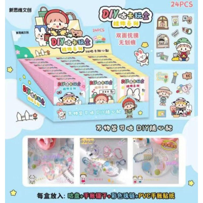 DIY咕卡玩盒 咕卡盲盒 小女生最愛（單盒出售）