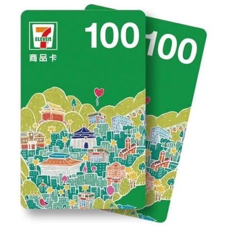 7-11 商品卡100。15張1500 售1350