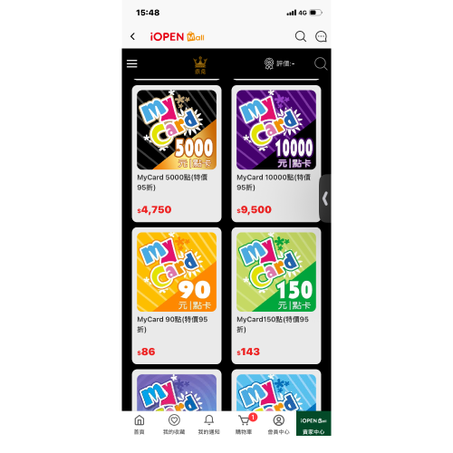 MyCard 任意面額