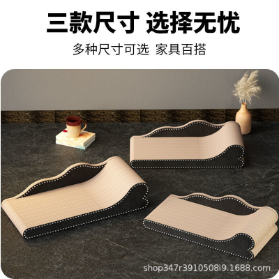 貴妃椅沙發