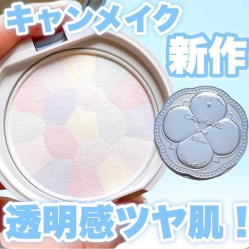 【在台現貨，當日寄出】?CANMAKE Abloom 光澤定妝粉餅 01四葉草 棉花糖粉餅 定妝粉餅 蜜粉餅
