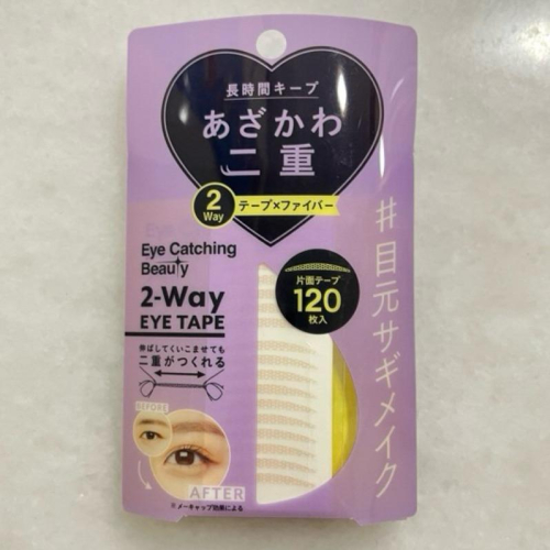 附發票 日本 ECB 2way 持久塑型網狀雙眼皮貼 120枚 內附定型棒