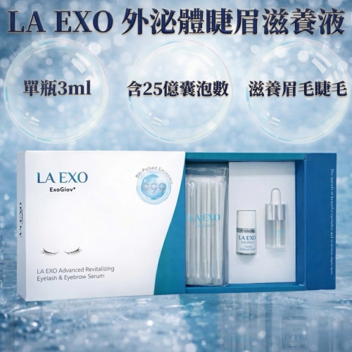la exo 外泌體 睫眉滋養液 高效賦生化脈衝外泌體睫眉滋養液 保養 外泌體面膜 外泌體 萊泌兒 陞醫生技 滋養液