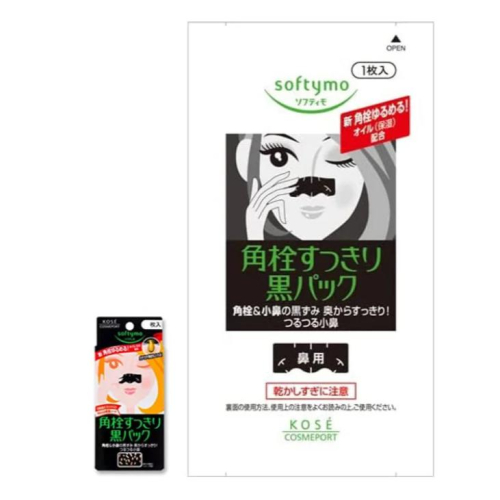 《現貨》小紅豆日貨 Kose Softymo 黑炭去黑頭鼻貼 1包試用裝