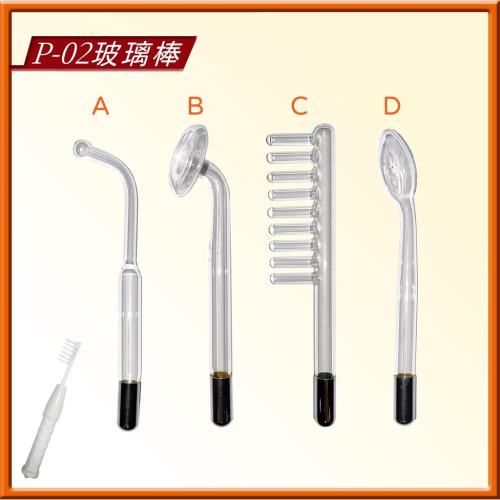 P-02 專用玻璃棒 玻棒收納盒