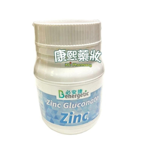 必安捷 鋅錠 500錠/瓶（每錠含鋅10mg)