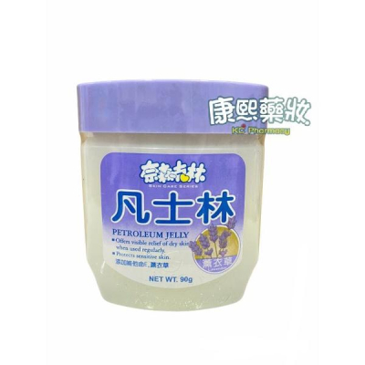 奈森克林 凡士林（薰衣草）90g/罐
