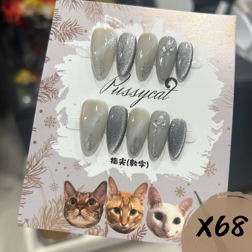 杏仁???【台灣現貨實拍】純手工美甲片｜手工穿戴甲