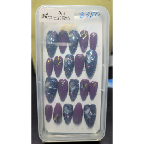 甲片5