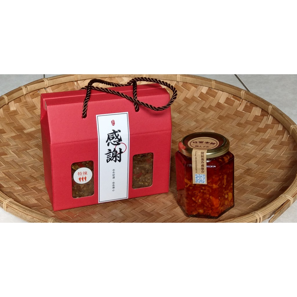 禮盒版~手作辣椒醬禮盒(兩瓶裝、蒜蓉鬼椒、丁香魚辣椒口味任搭)