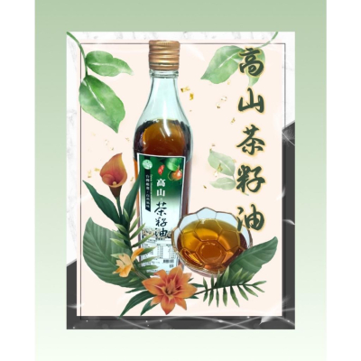 【享食FUN EAT】茶籽油（現貨/養生/伴手禮/茶葉/台灣/送禮/美食/自產/食品/旅遊）