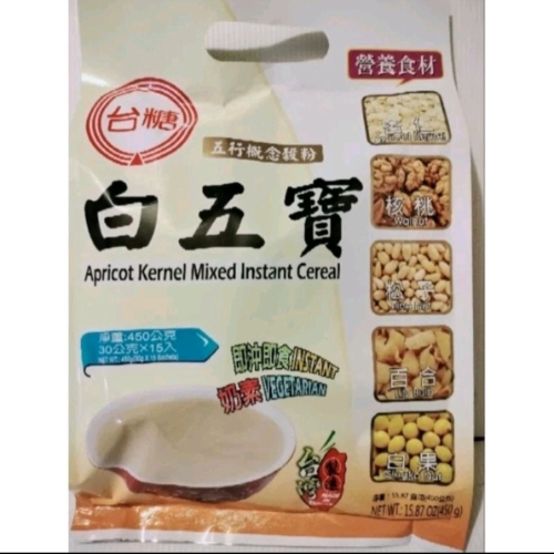❤️??新鮮貨 五行概念穀粉 早餐 點心 宵夜 草本 養生 堅果粉 五寶粉 奶素 沖泡 即食