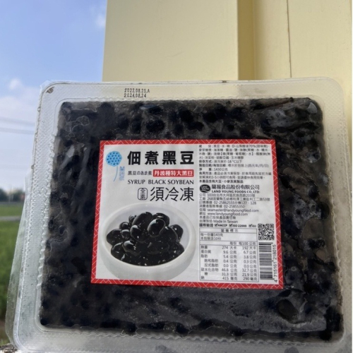 冷凍到店999免運 冷凍佃煮黑豆【全素】1430g 滿額免運【悠鮮食品】