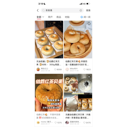 蘋果西打