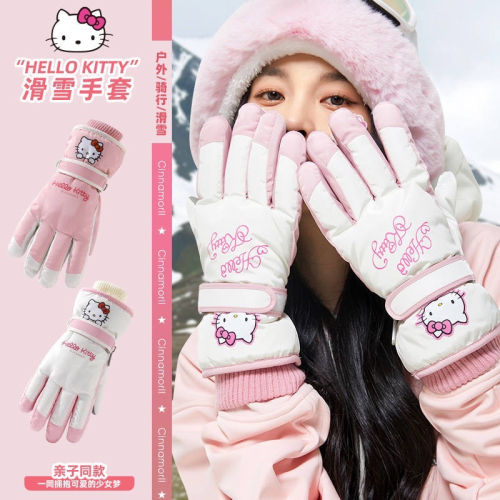 正品 加厚絨毛kitty成人 兒童滑雪手套 冬季玩雪 保暖棉手套 防凍防潑水 可觸控螢幕?