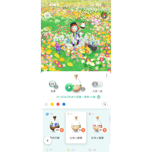 母嬰用品