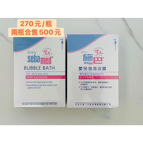 施巴2罐與安撫禮盒