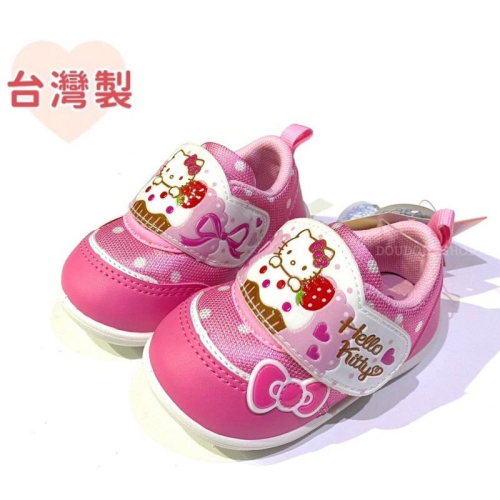 台灣製 現貨?專櫃鞋品?Hello Kitty 學步鞋 寶寶鞋 柔軟 透氣 止滑 抗菌鞋墊 女童 幼童 正版授權