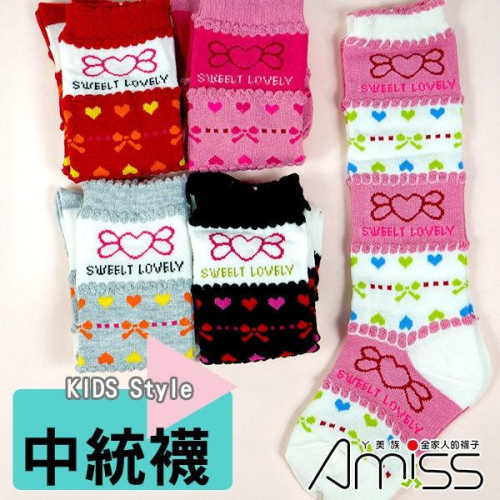 【Amiss】日式-兒童中統襪【3雙組】-天使桃心 (B408-8)