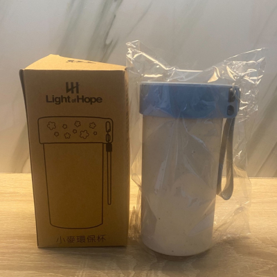 小麥環保杯(北歐藍）股東會紀念品