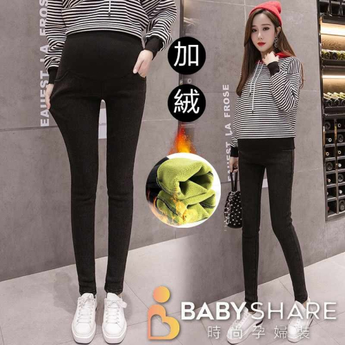 超級特價 加絨仿牛仔小腳褲 長褲 孕婦褲 托腹褲 可調節 孕婦裝 BabyShare時尚孕婦裝【OCL025】
