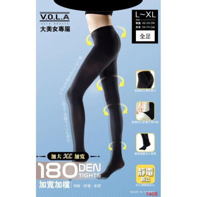 ✦Is anything sells♥ V.O.L.A 180丹柔韌加大褲襪7408