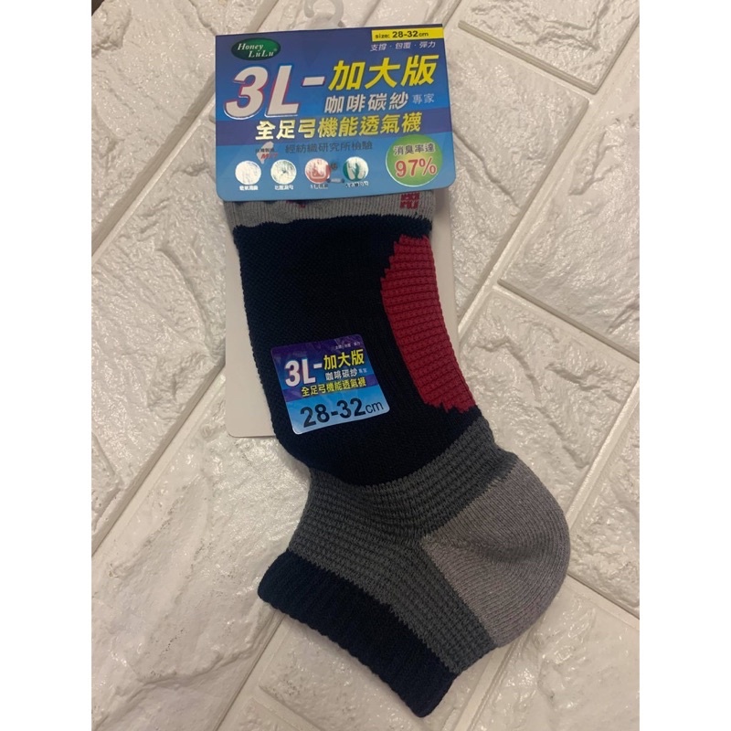3L哈尼露露加大足弓厚底襪 28-32cm
