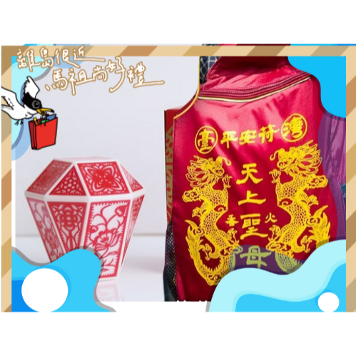 禮品組合包-喜氣洋洋組合