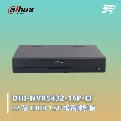 昌運監視器 大華 DHI-NVR5432-16P-EI 32 路 4HDD 1.5U 網路錄影機 監控主機