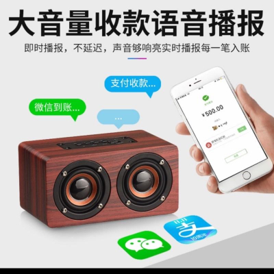 ［BJ商城］台灣現貨??質感木質 居家 藍芽音箱 藍芽喇叭 戶外音響 電腦喇叭 插線 aux